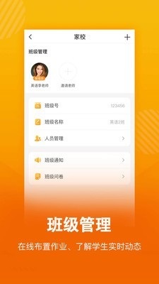 学习猫APP