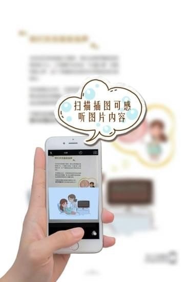 会弹琵琶app