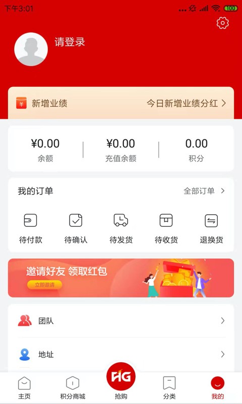 丽购优选app