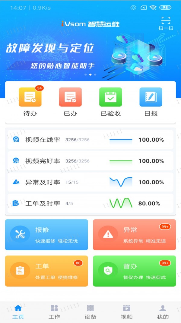 车牌选号助手app最新版