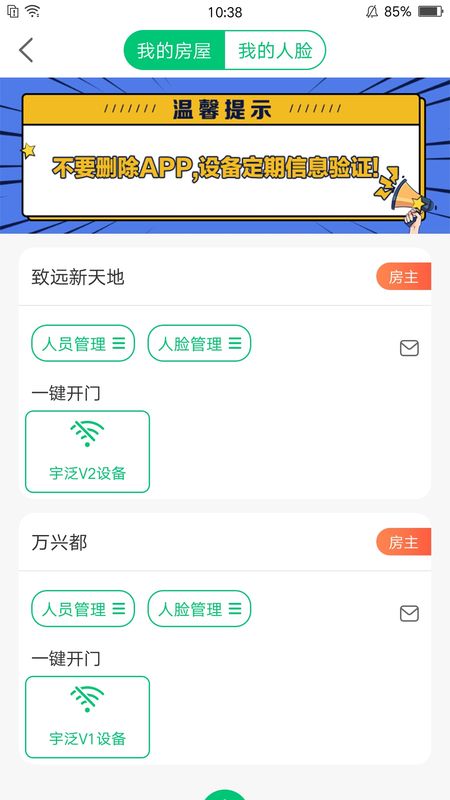 沂联生活