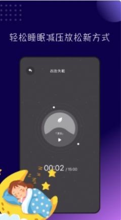 一听音乐app最新版