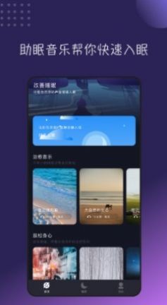 一听音乐app最新版