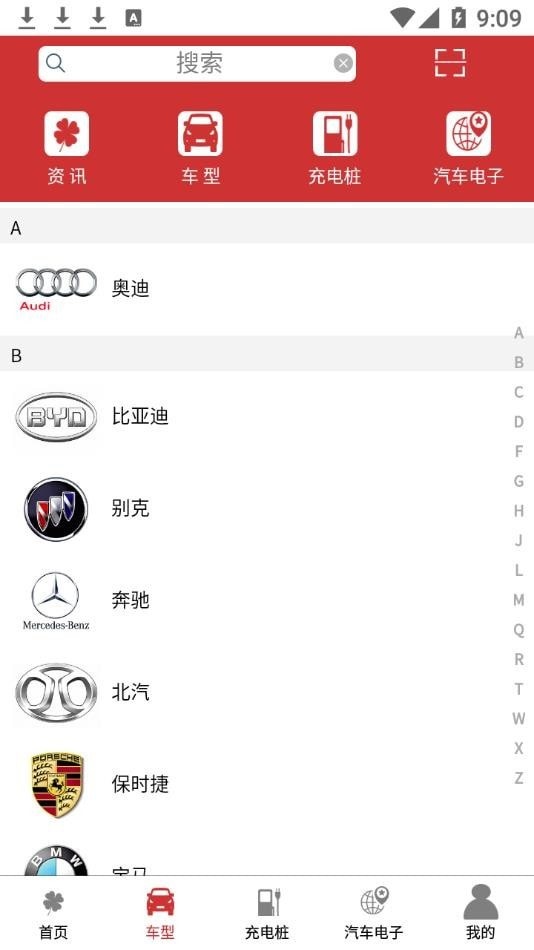 路华雨林app