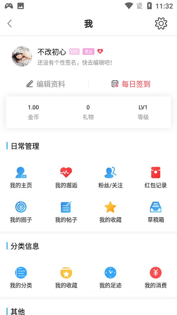 扁担街app