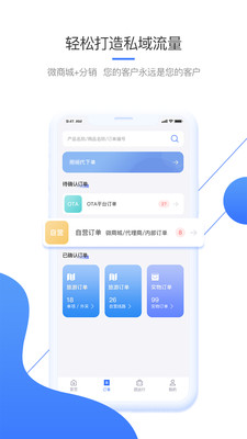 美匣云app