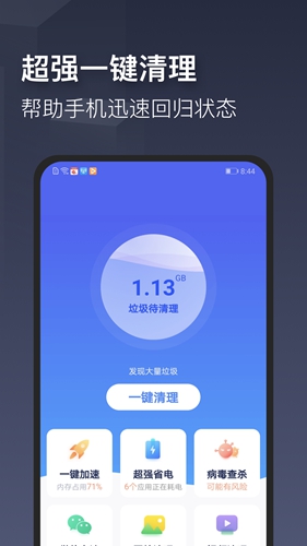 时刻天气app