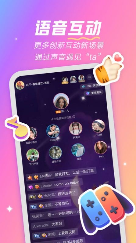 麦可app