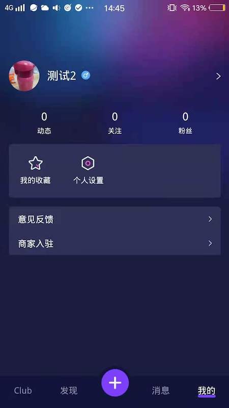 爬梯秀app