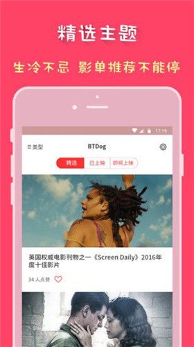 小辣椒mate30pro网站