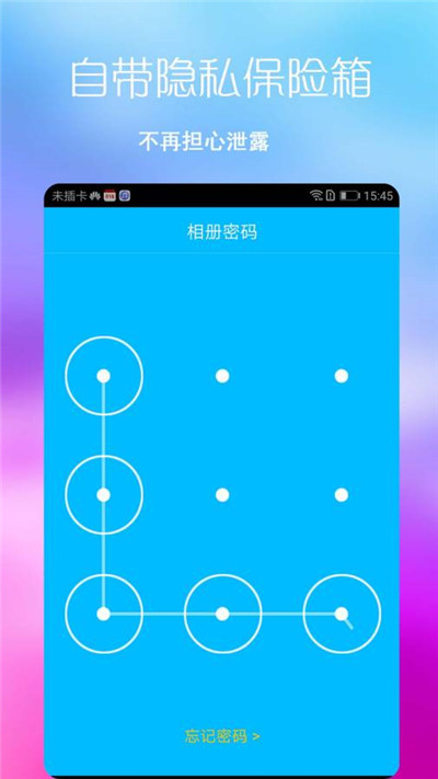 七彩图库app