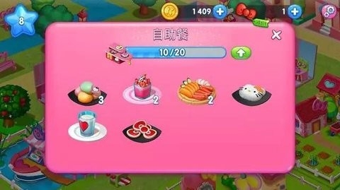 hellokitty奶茶店最新版