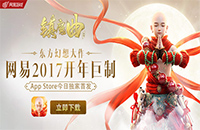 镇魔曲幻彩虹光在何处得到？镇魔曲幻彩虹光获取方法大全！