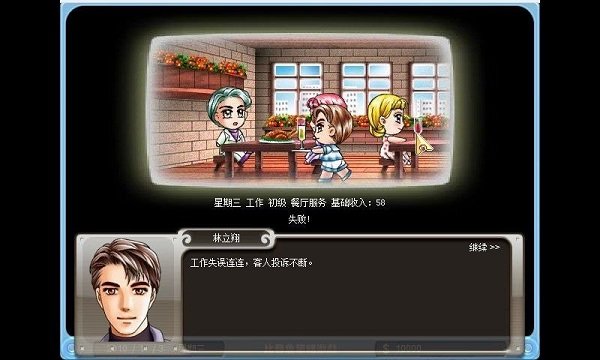 巨星成长计划最新版