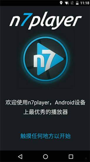 n7player