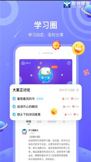 一米阅读新版