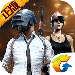 Pubg Mobile官方正版