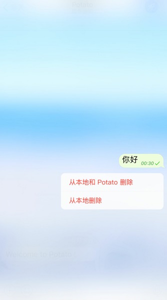 potato土豆正版