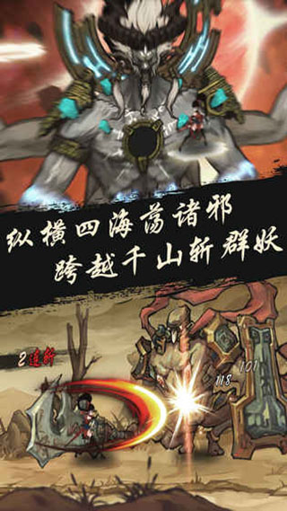 九黎破解版