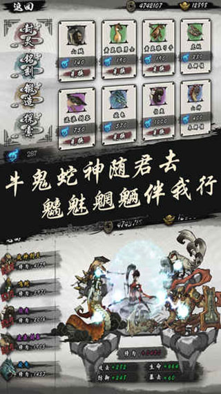 九黎破解版