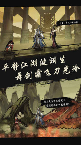 九黎破解版