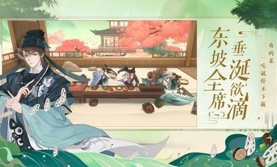 忘川风华录测试版