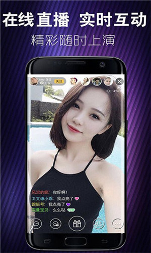 hd2linode日本成熟iphone69最新版