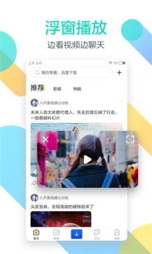 生蚝视频原版下载app