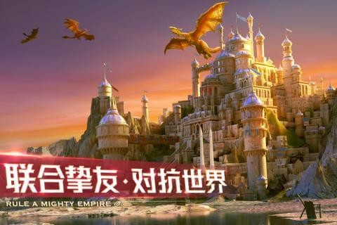 剑与家园果盘版