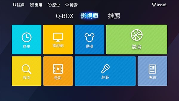 千寻tv1.9.9破解版