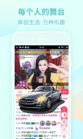 初恋直播app官方手机版