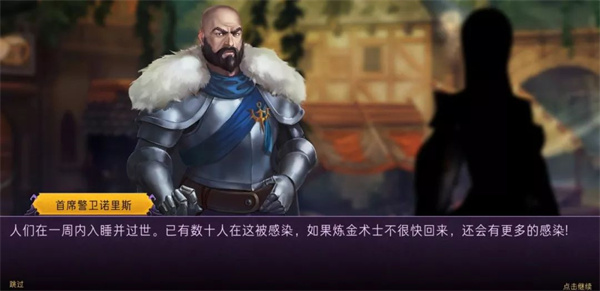 导师十八汉化版