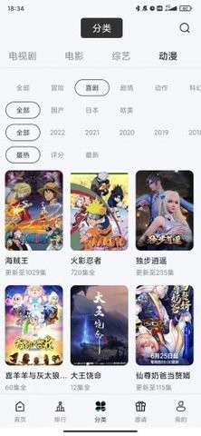 铛铛视频新版