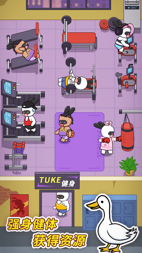 兔克创业记正版