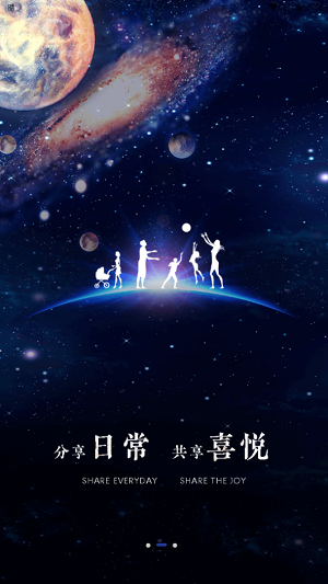 星印迹