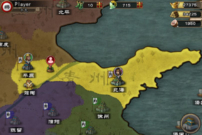 三国合战