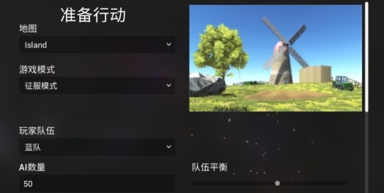 全面战争：星战模拟器