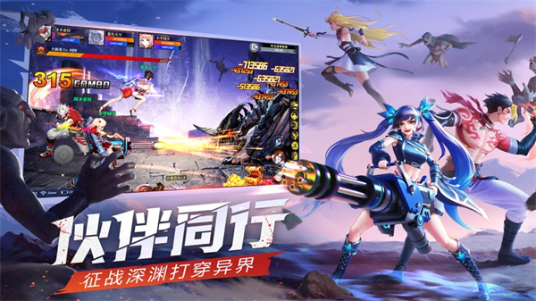 神陵武装创世王座