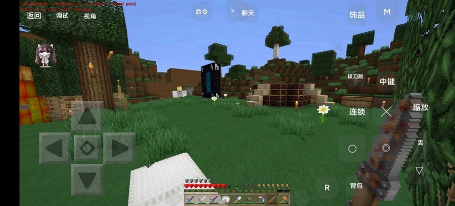 Minecraft正版