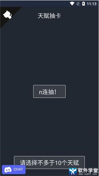 人生重开模拟器无敌版