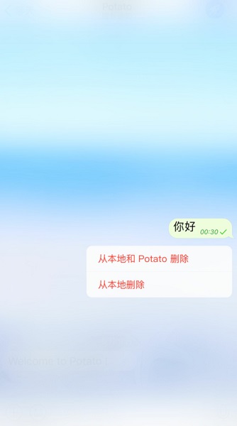 potato土豆官方版