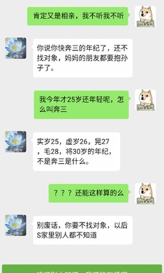 男人的反击无广告版