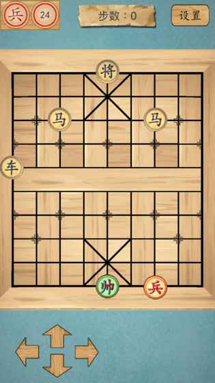 这不是象棋苹果破解版