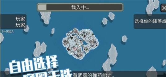 绝地枪战角斗士破解版