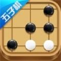 五子棋传奇