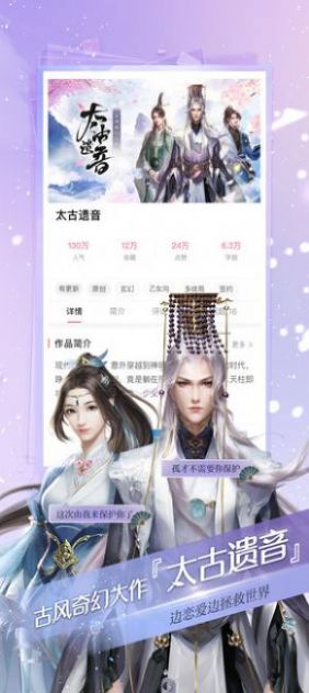 网易易次元正版