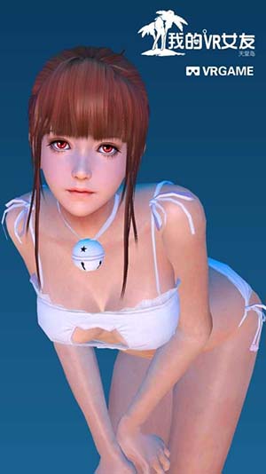 我的vr女友汉化版