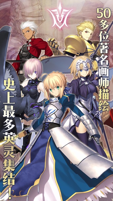 FGO bilibili版