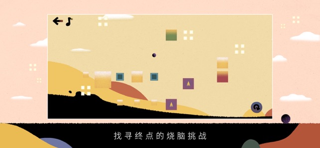 大师弹跳苹果版