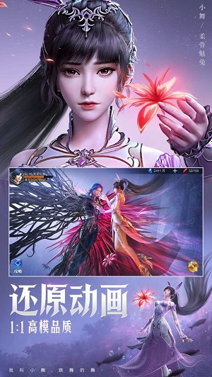 斗罗大陆魂师对决正版